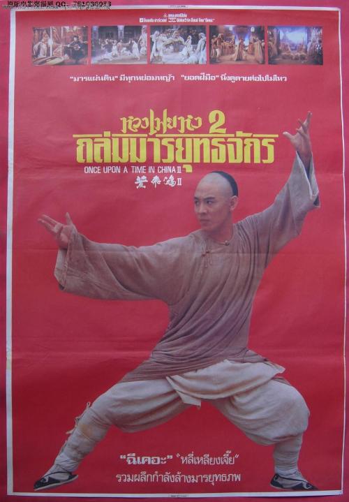 买伯利兹驾驶证